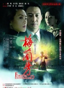 命运之子热门活动详解，助你轻松获取奖励